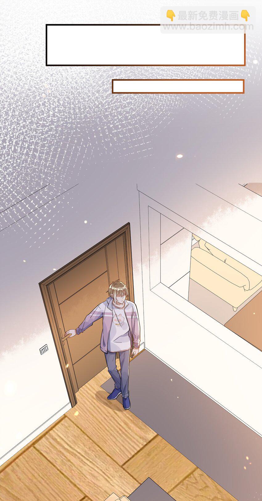013 来而不往非礼也-第13话