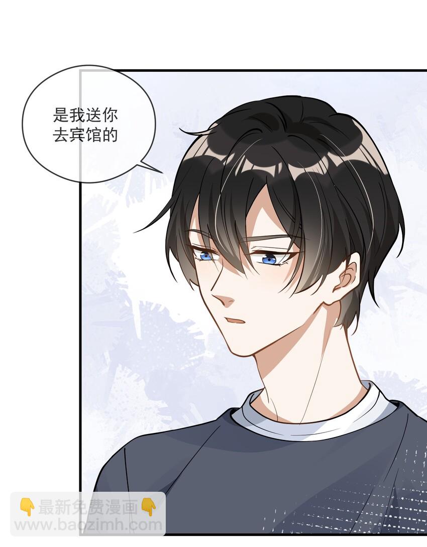 015 一棍捅破窗户纸-第15话