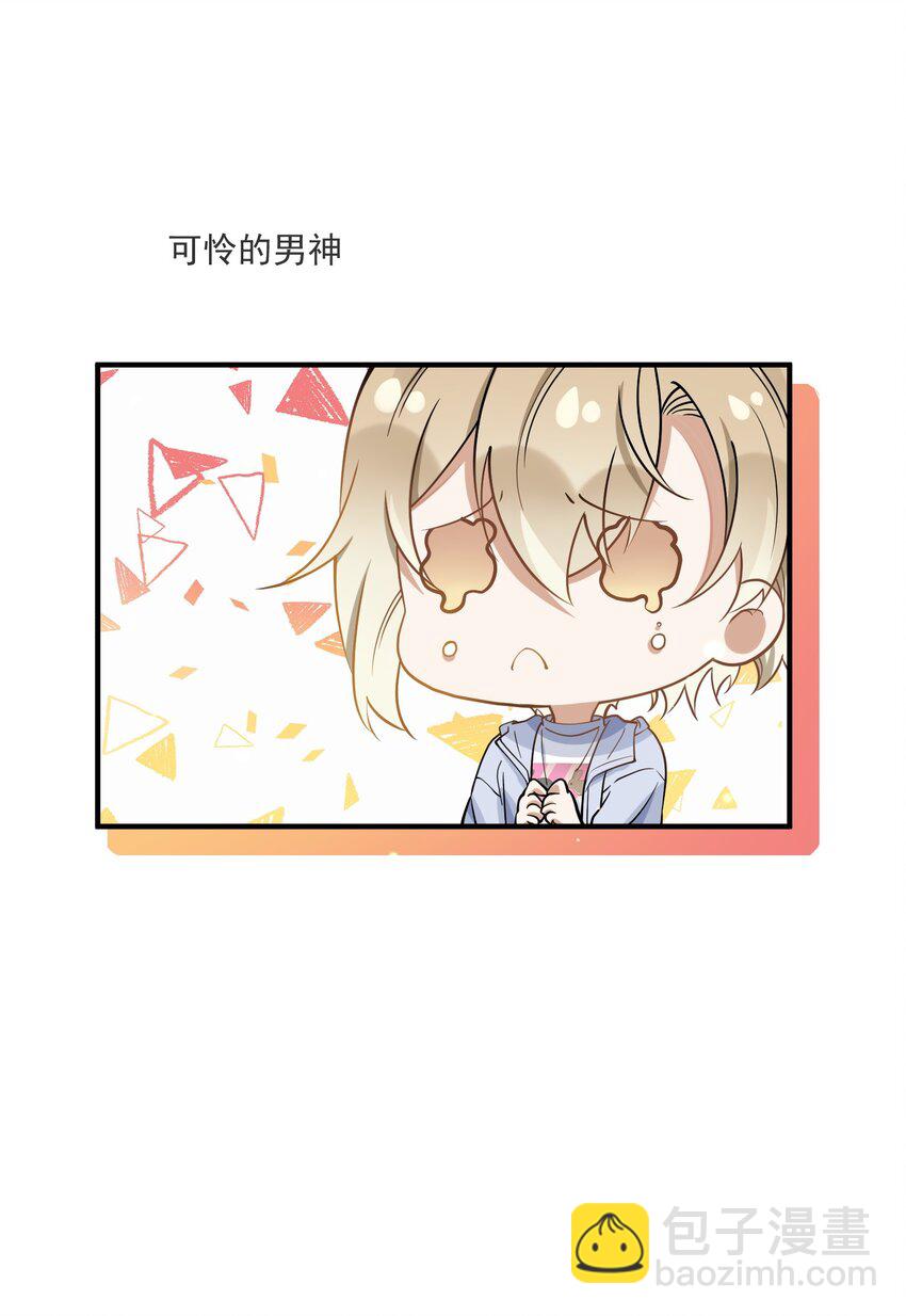 017 心疼-第17话