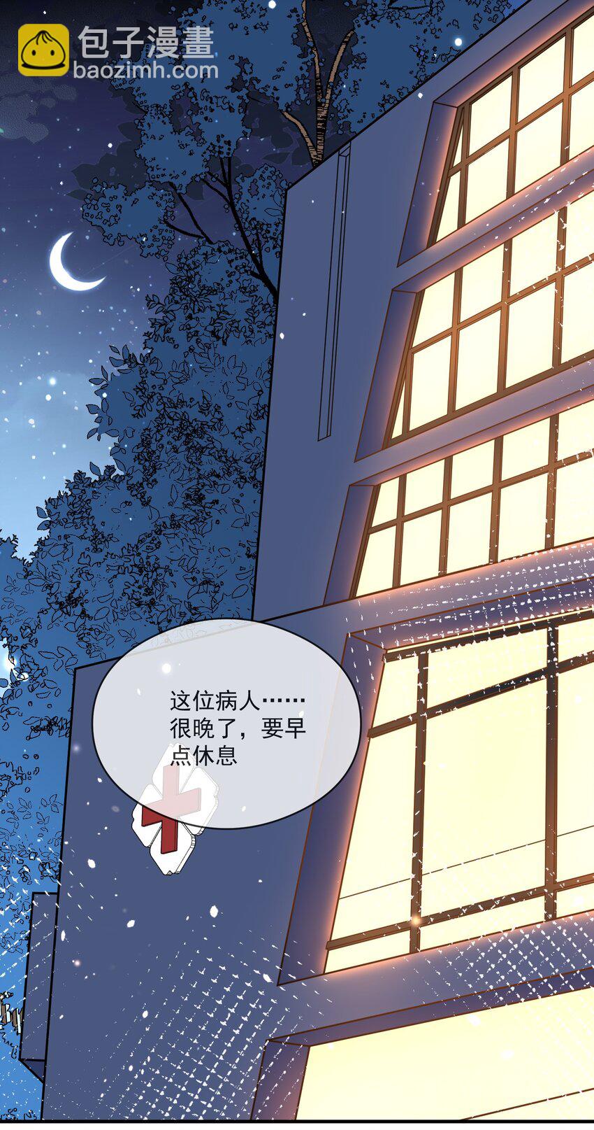 017 心疼-第17话