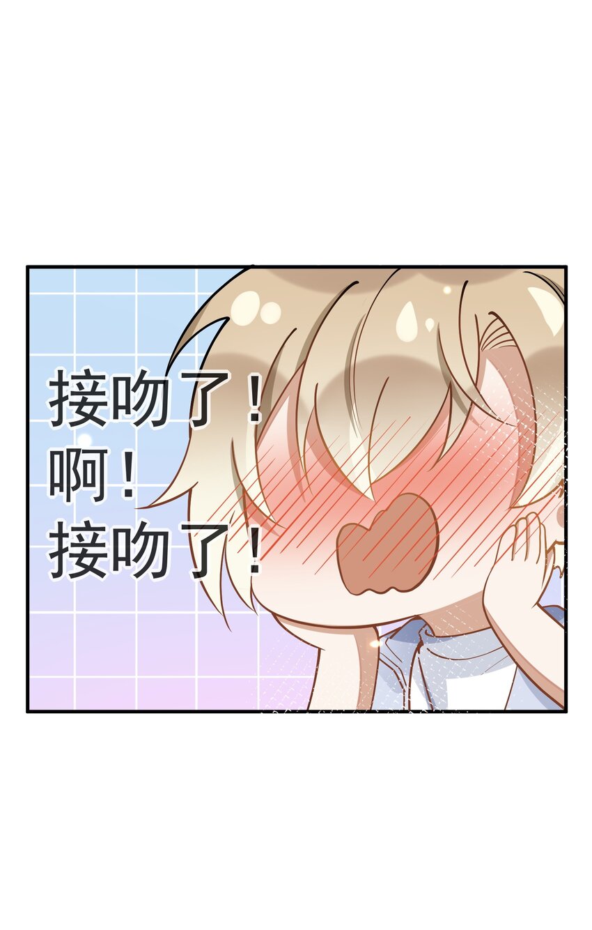 017 心疼-第17话