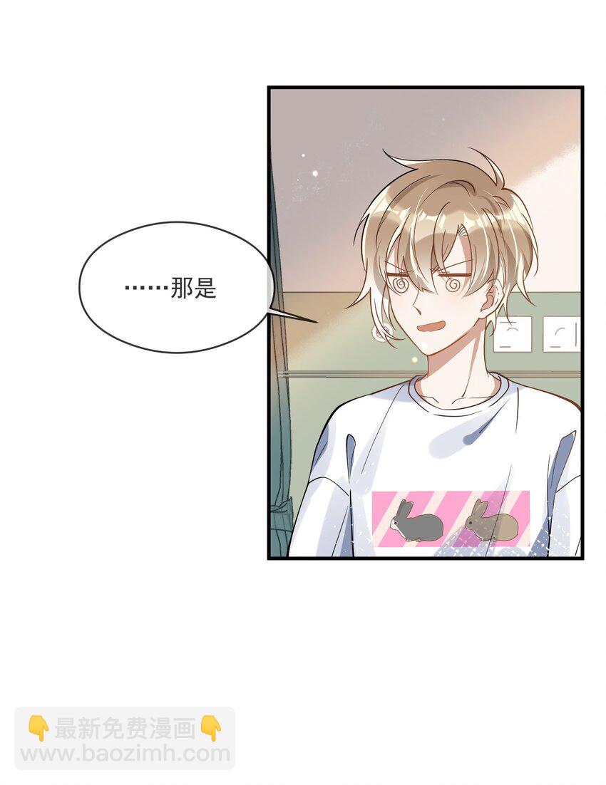 019 不能说的秘密-第19话