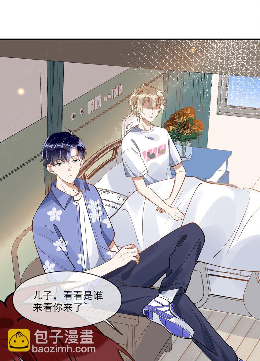019 不能说的秘密-第19话