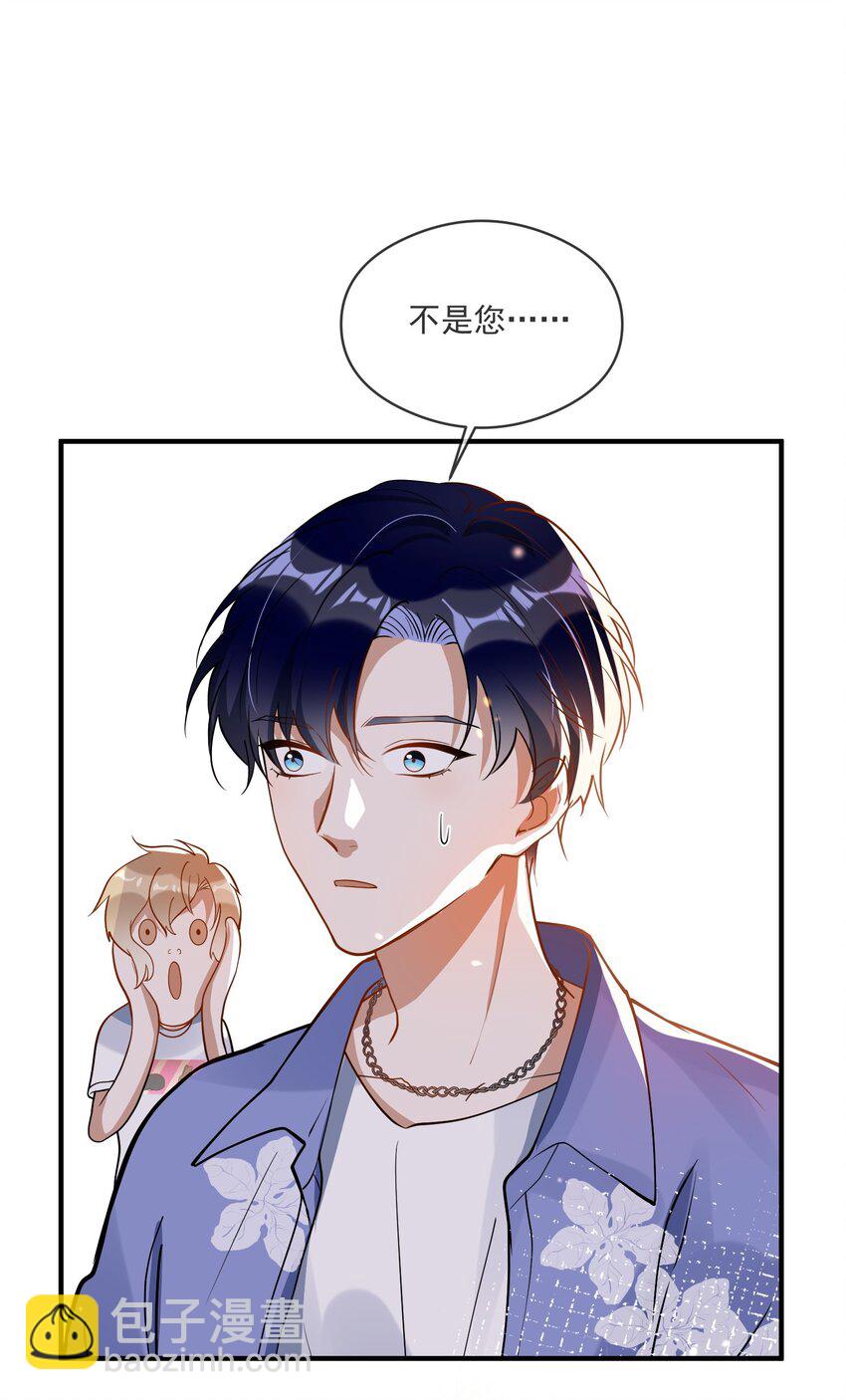 019 不能说的秘密-第19话
