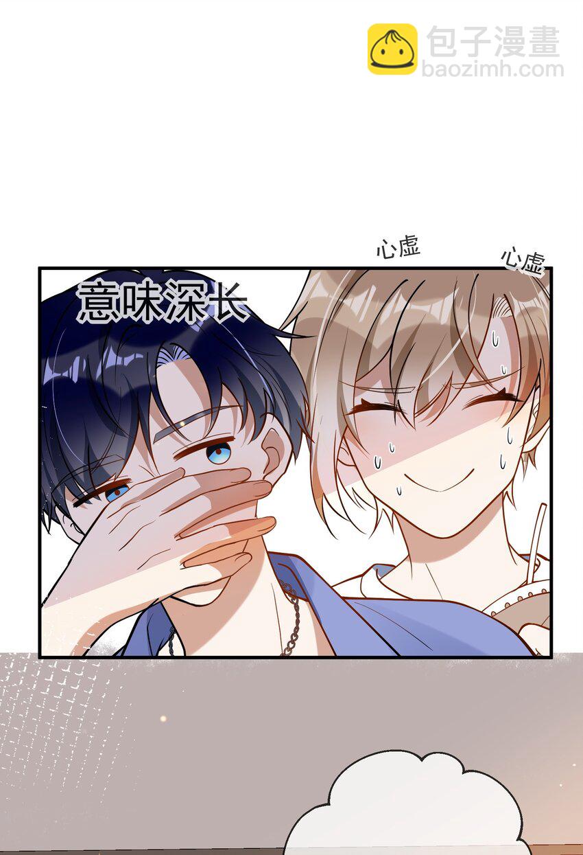 019 不能说的秘密-第19话
