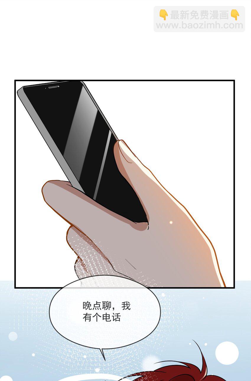 019 不能说的秘密-第19话