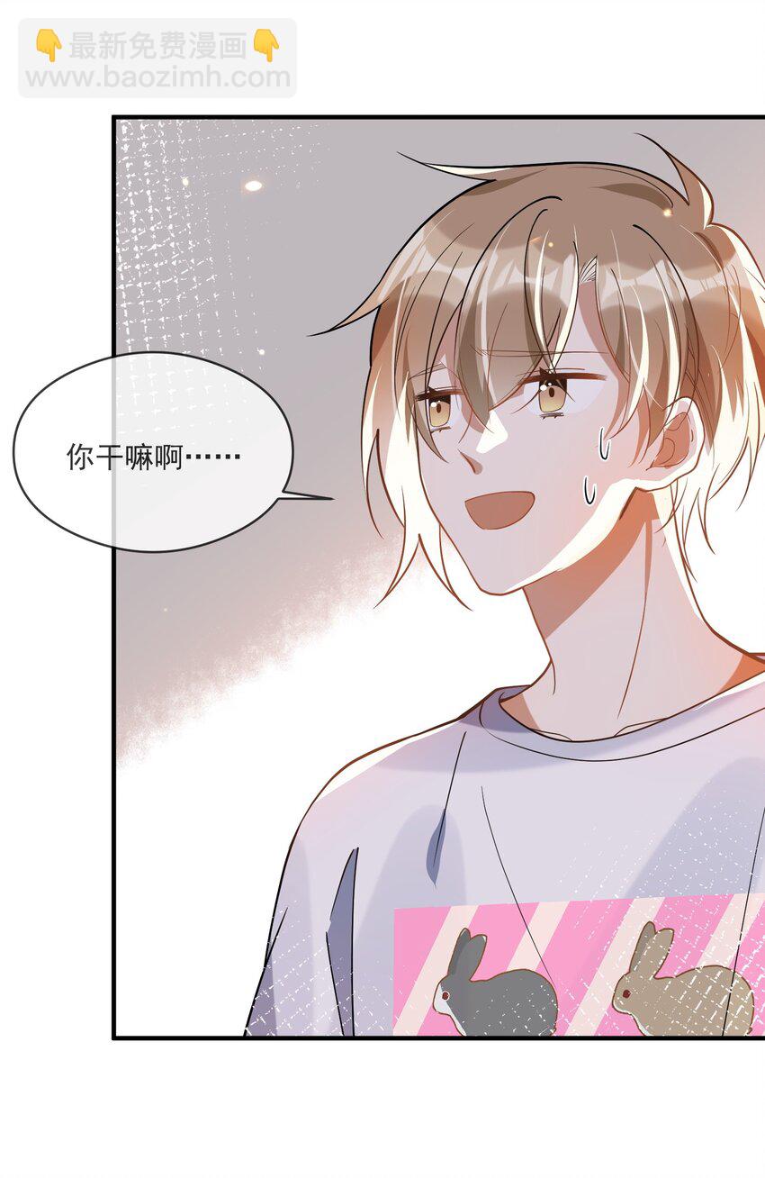 019 不能说的秘密-第19话