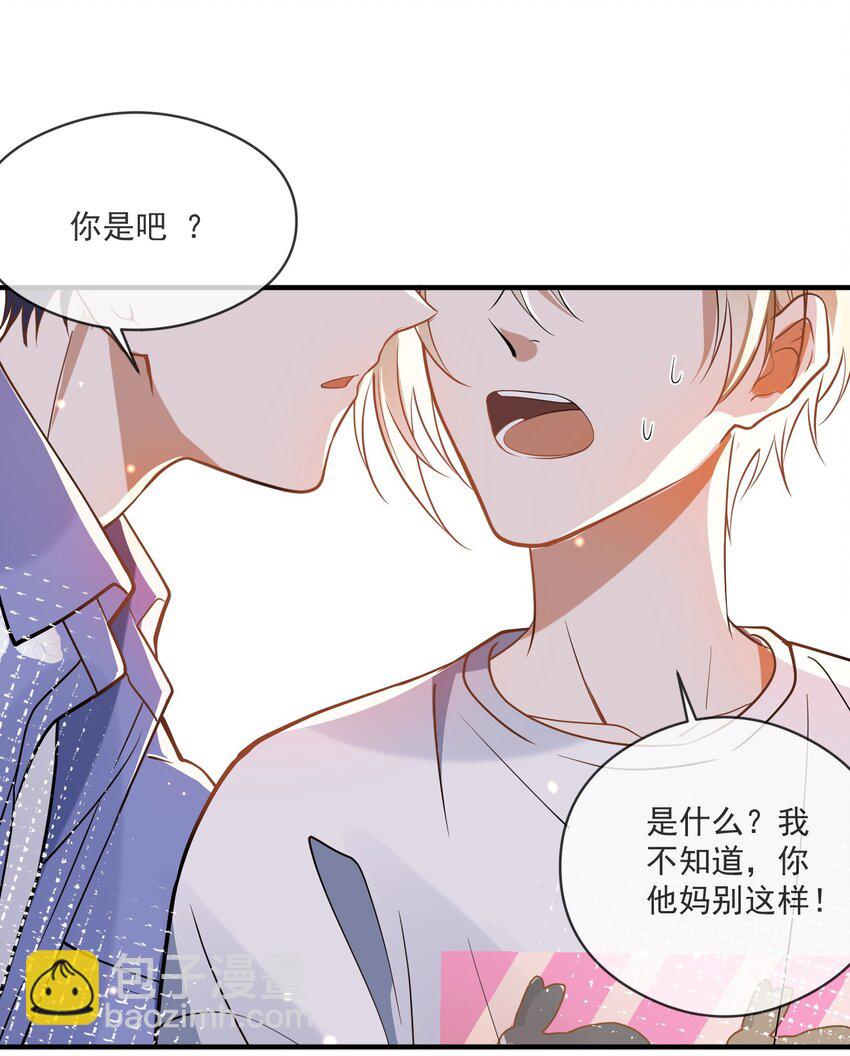 019 不能说的秘密-第19话