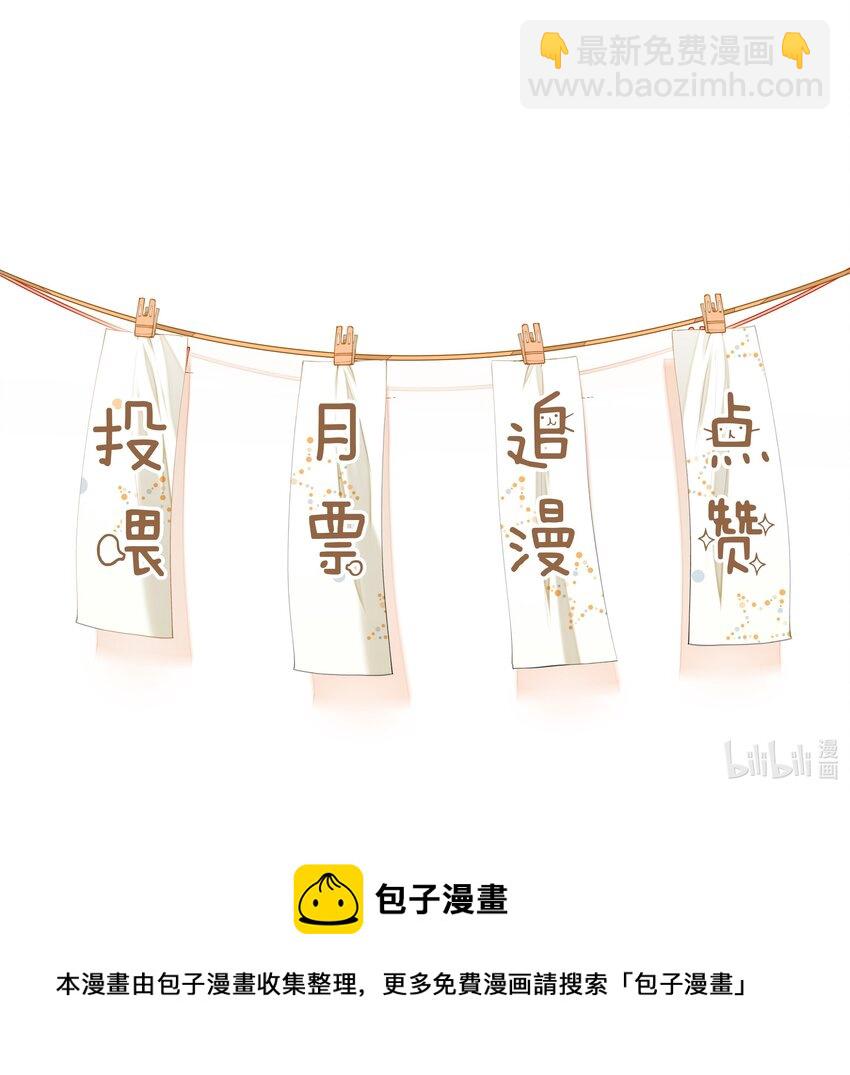 019 不能说的秘密-第19话
