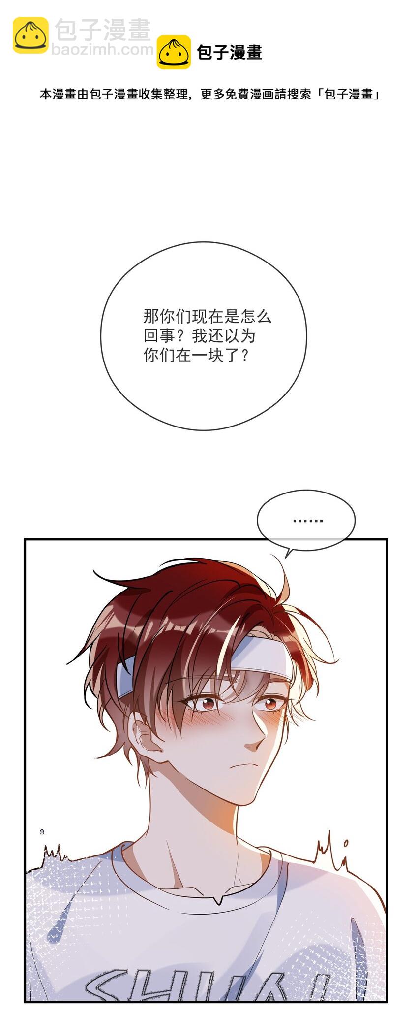 021 聚首-第21话