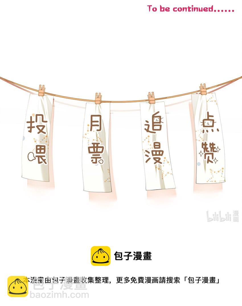 021 聚首-第21话