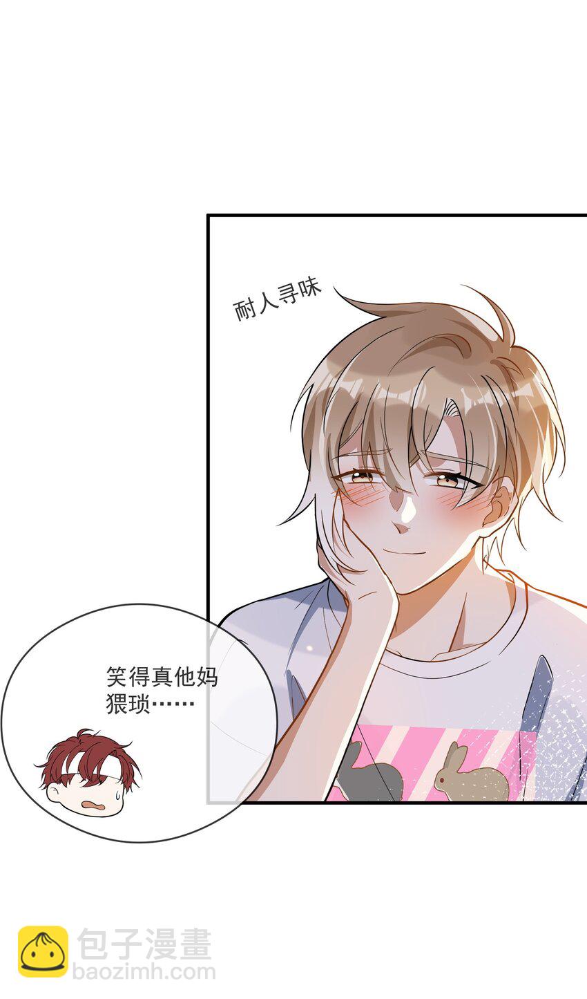 021 聚首-第21话