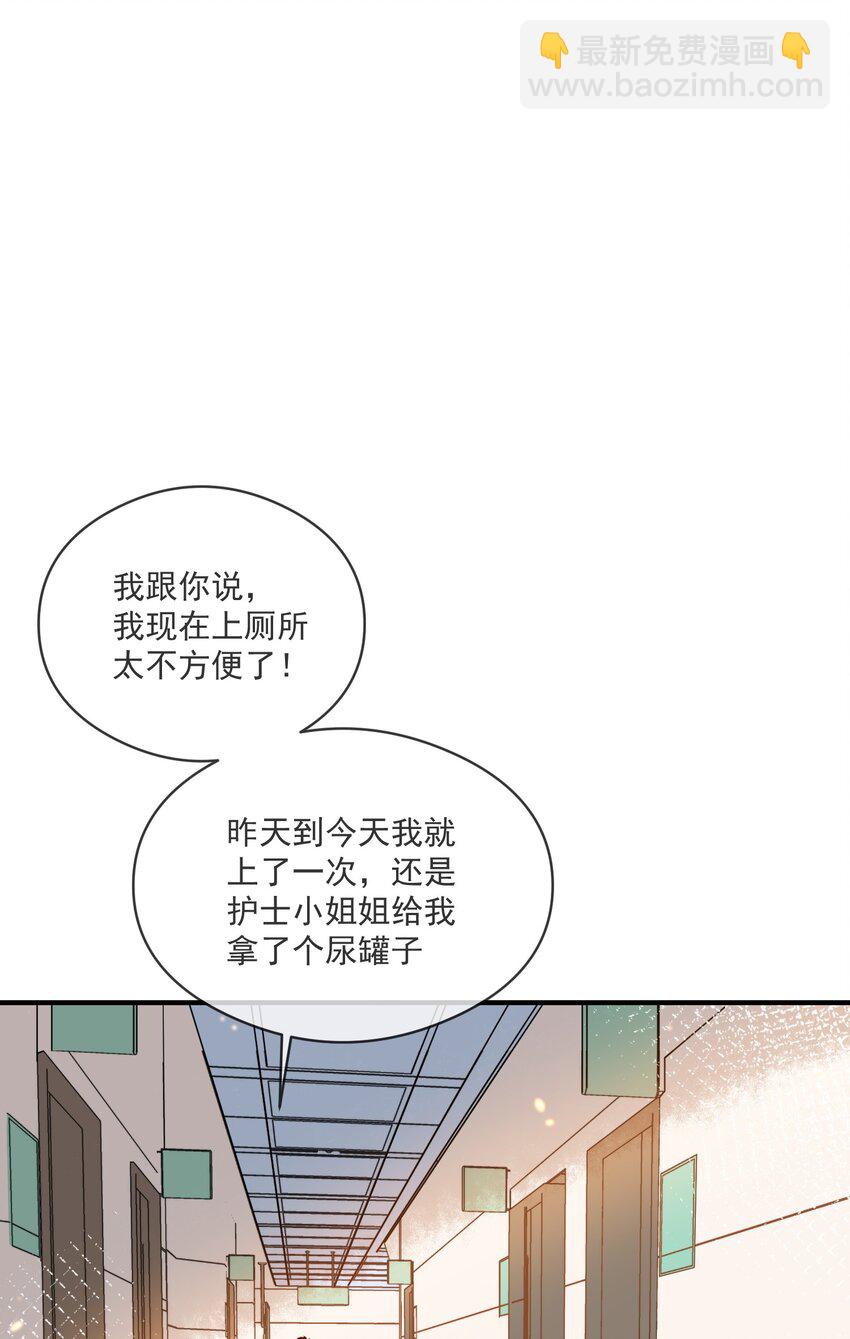 021 聚首-第21话