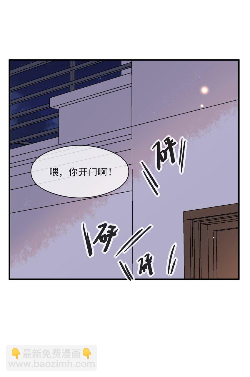027 你认真的吗-第27话