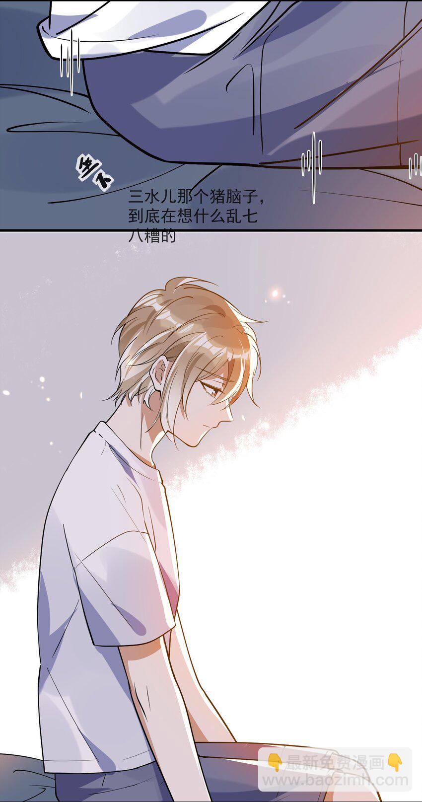 027 你认真的吗-第27话