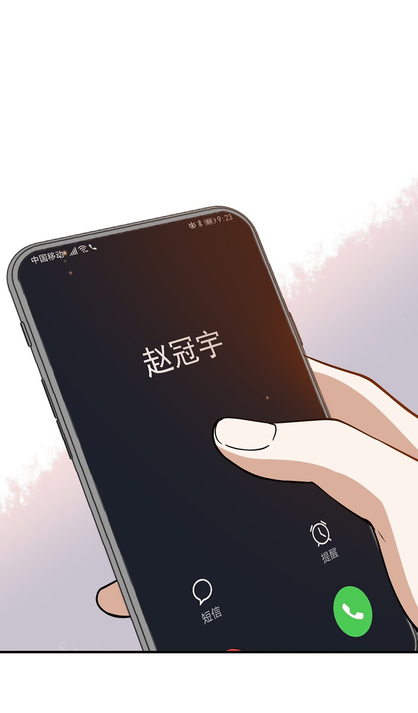 027 你认真的吗-第27话