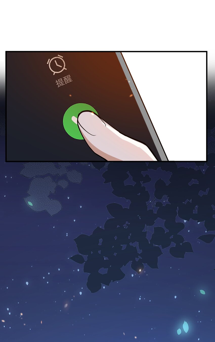 027 你认真的吗-第27话