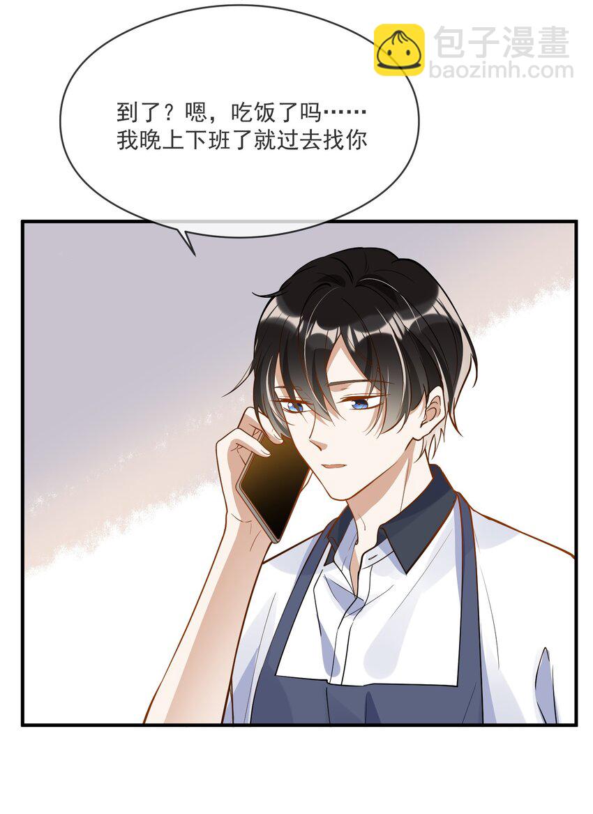 027 你认真的吗-第27话