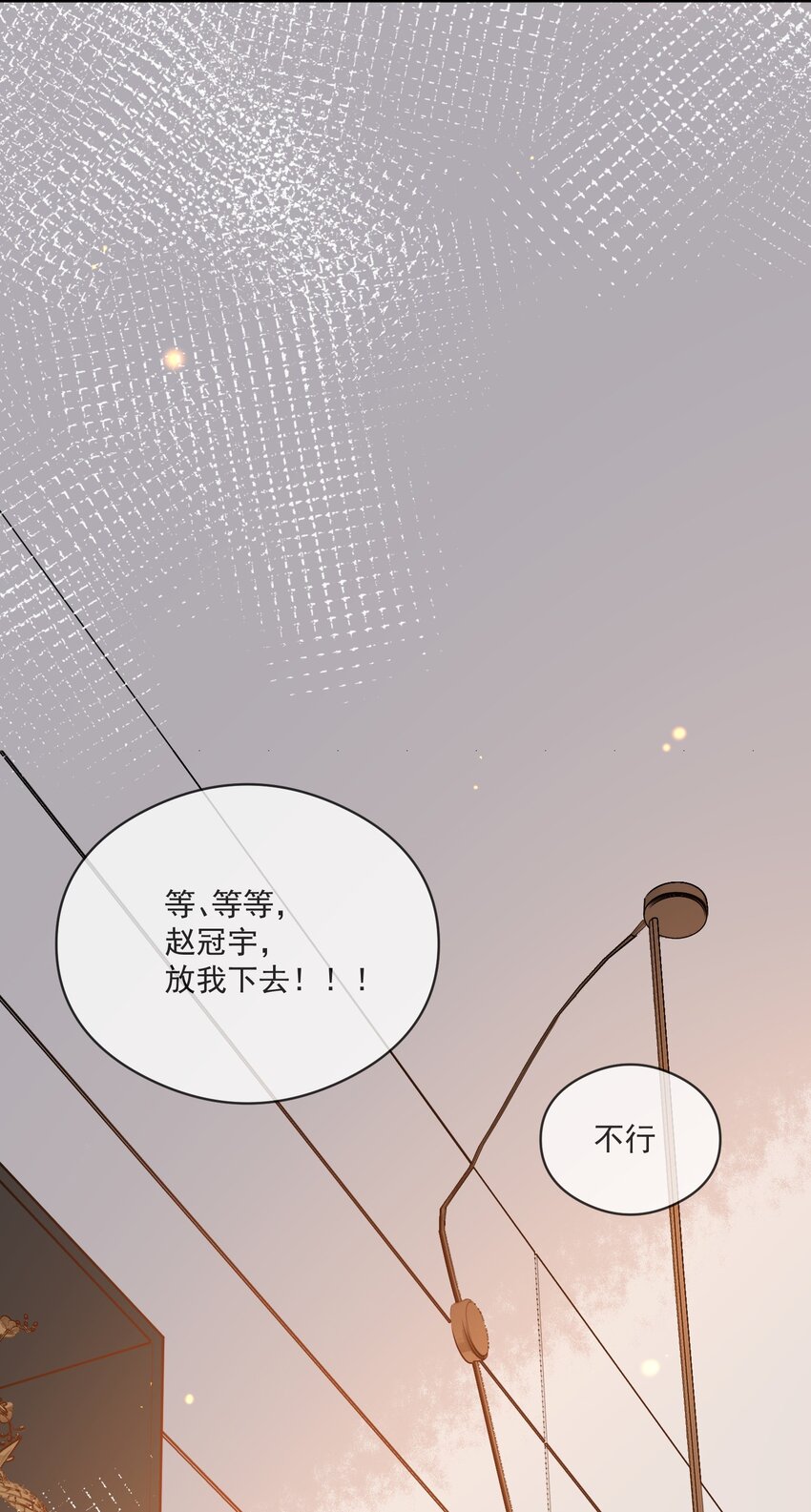 029 覆水难收-第29话