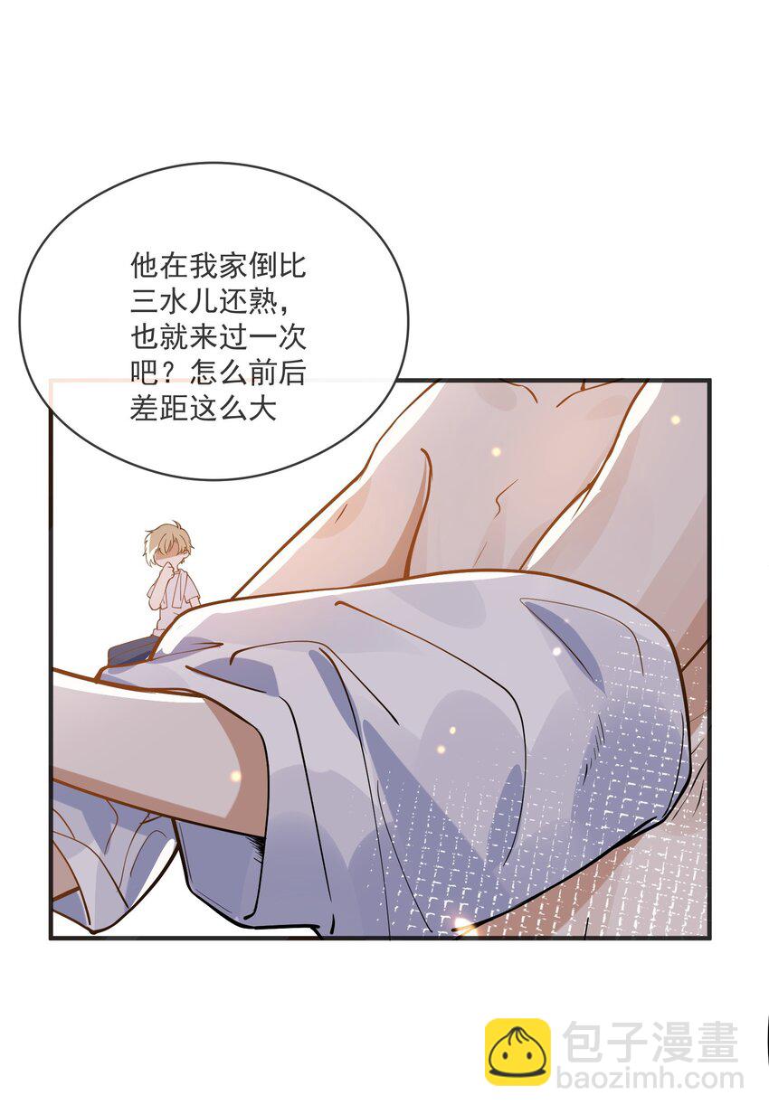 029 覆水难收-第29话