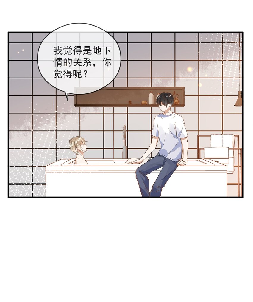 029 覆水难收-第29话