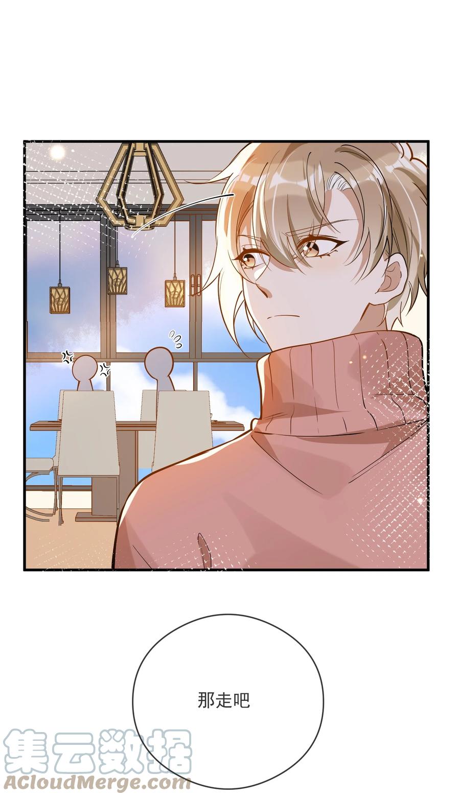 031 博弈-第31话