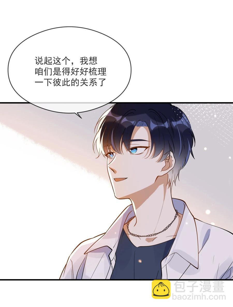 031 博弈-第31话