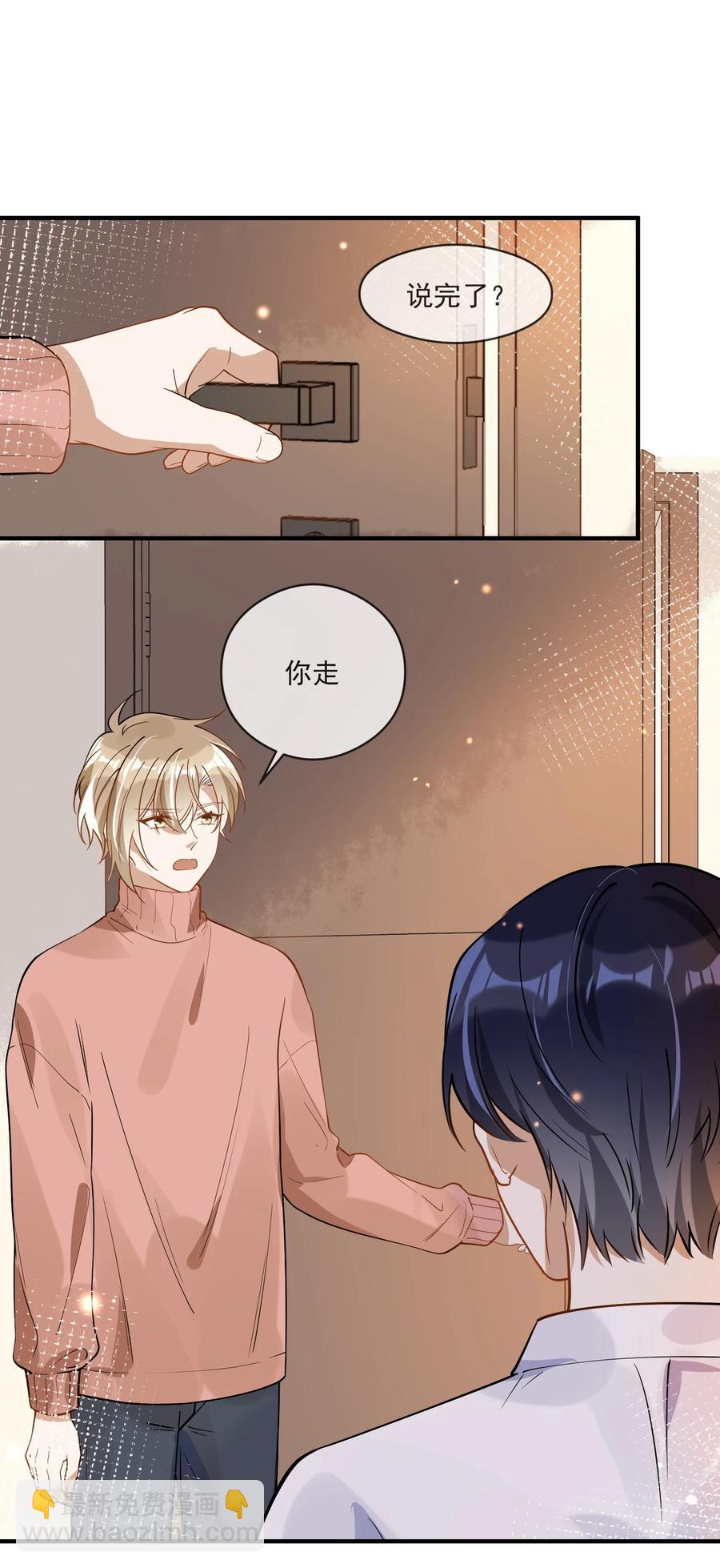 031 博弈-第31话