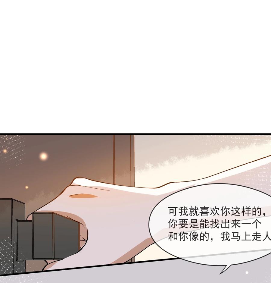 031 博弈-第31话