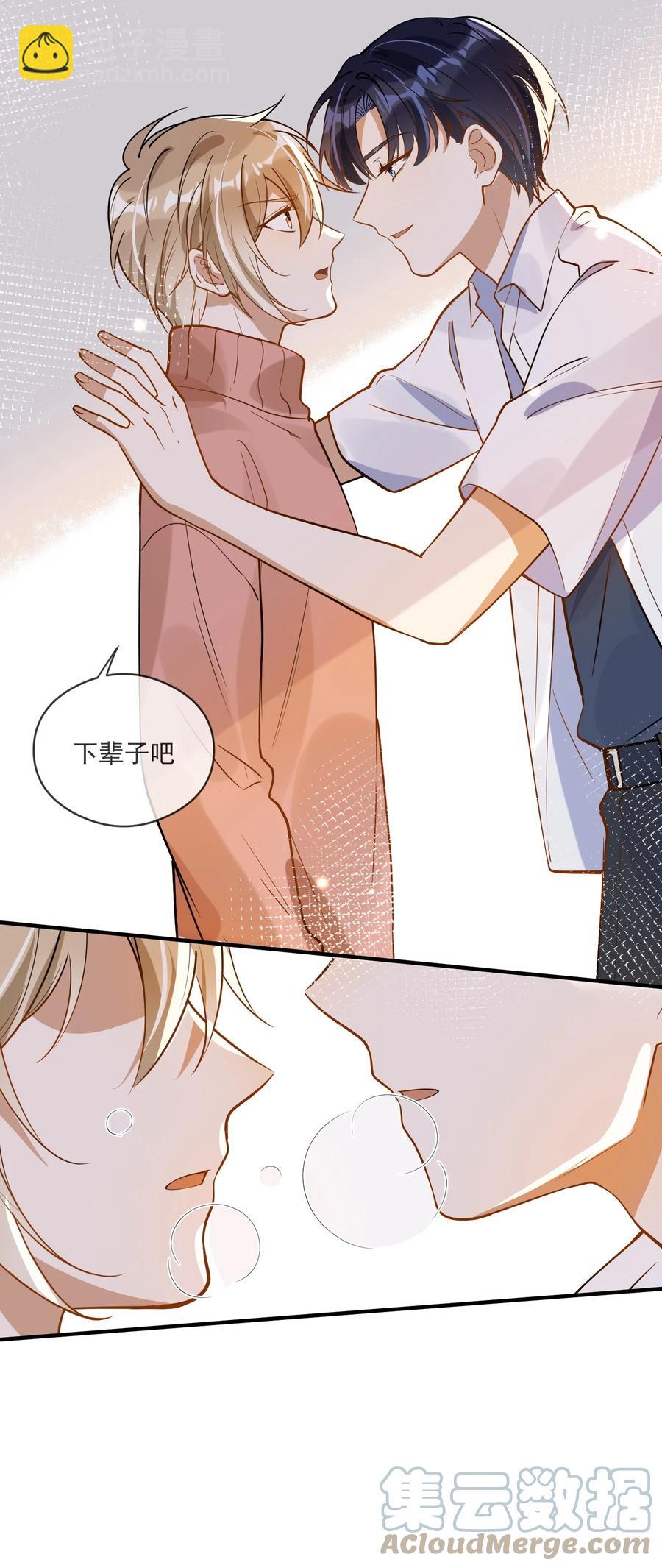 031 博弈-第31话