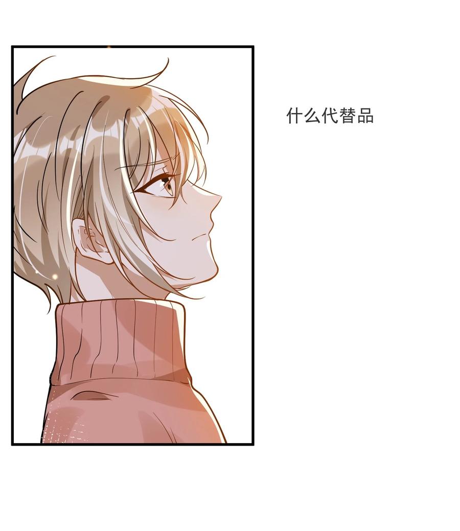 031 博弈-第31话