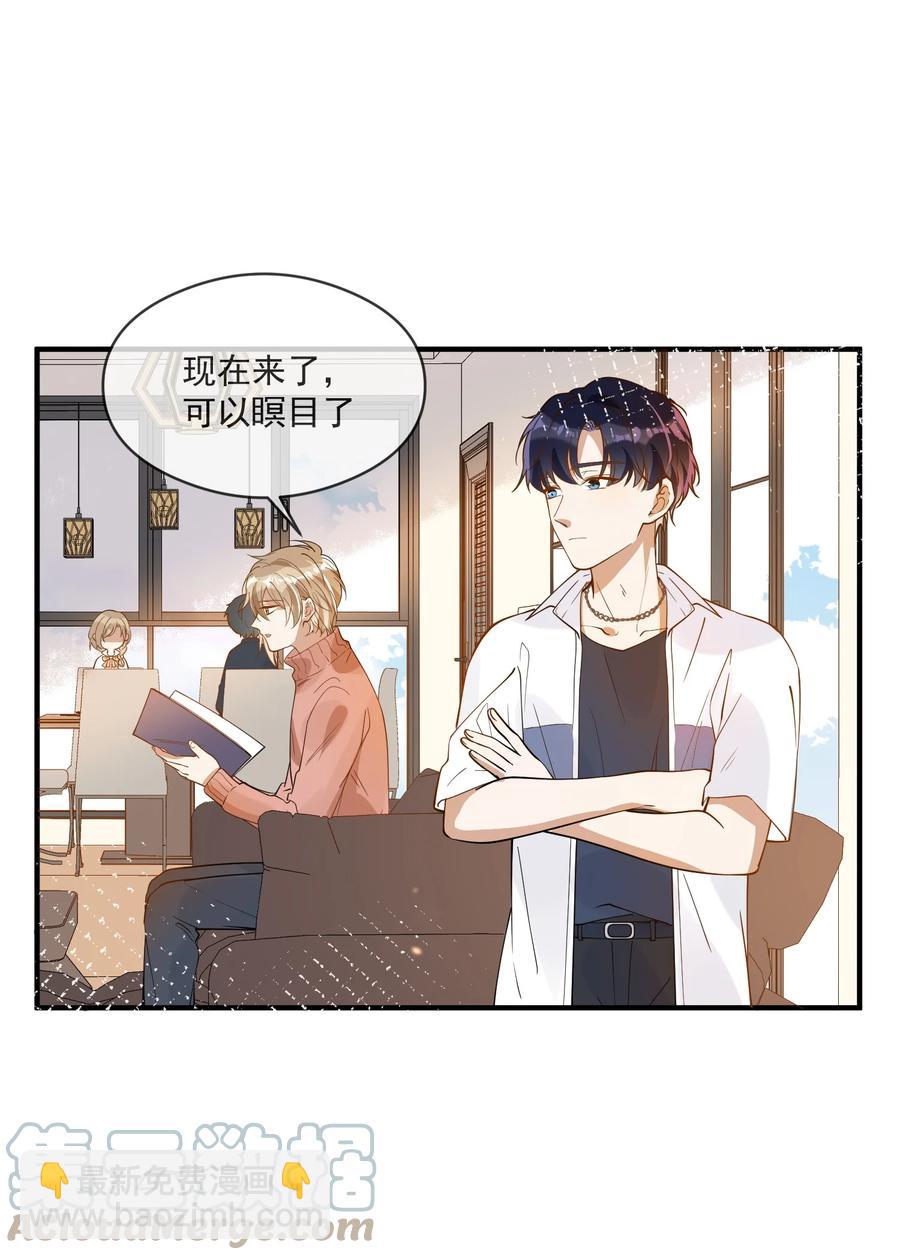 031 博弈-第31话