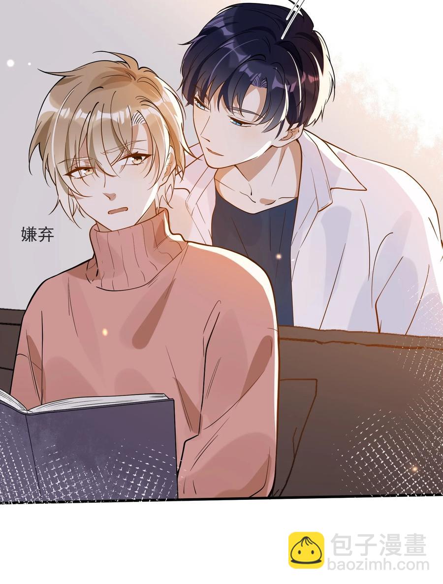 031 博弈-第31话