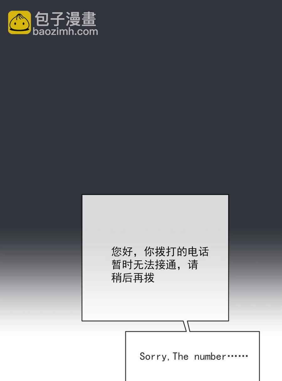033 安全感(1/2)-第33话