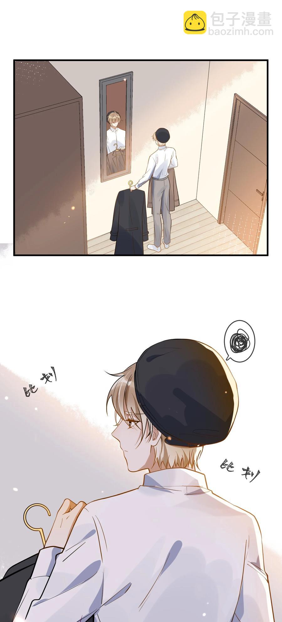 033 安全感(1/2)-第33话