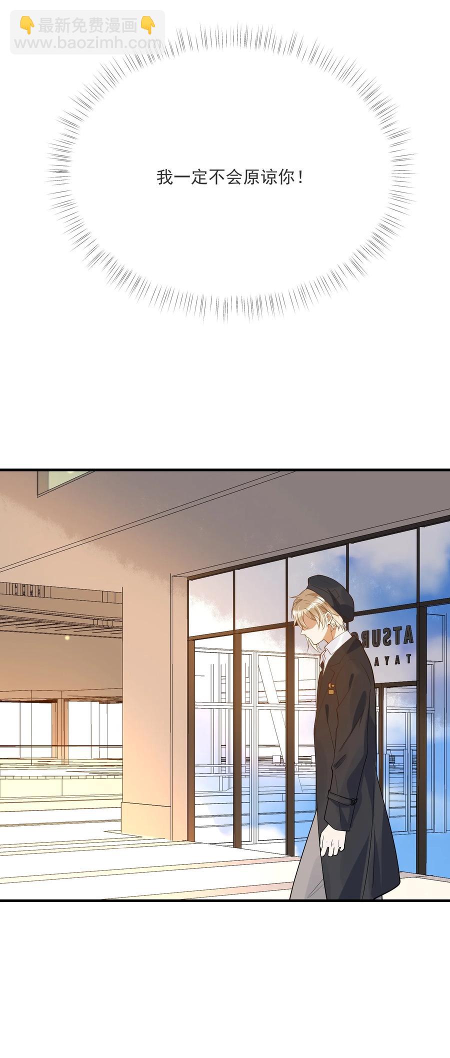 033 安全感(1/2)-第33话