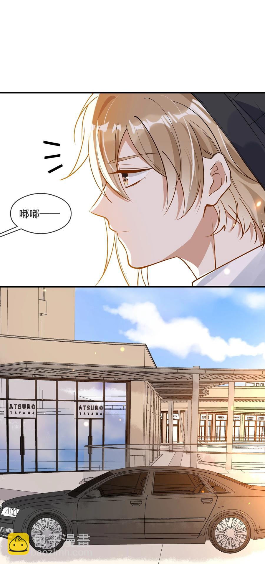 033 安全感(1/2)-第33话