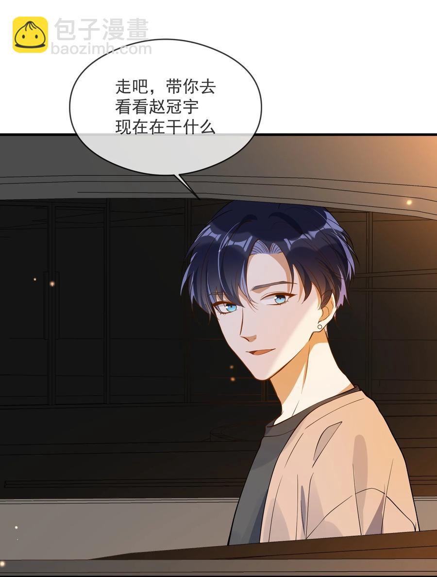033 安全感(1/2)-第33话