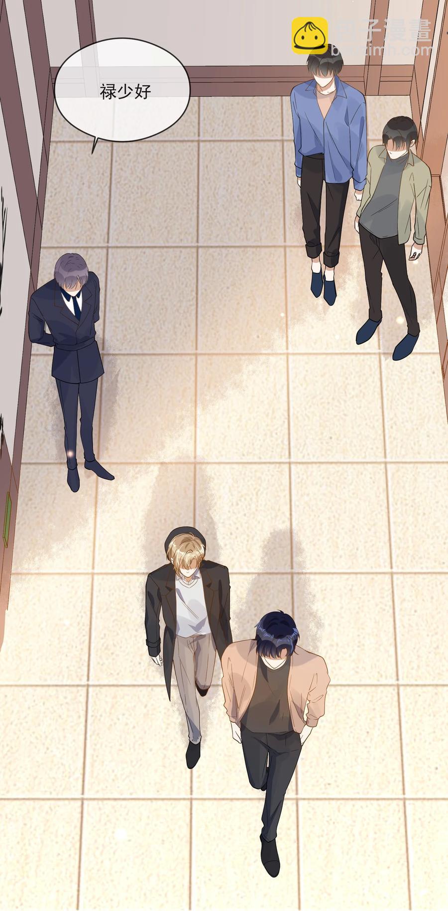 033 安全感(1/2)-第33话
