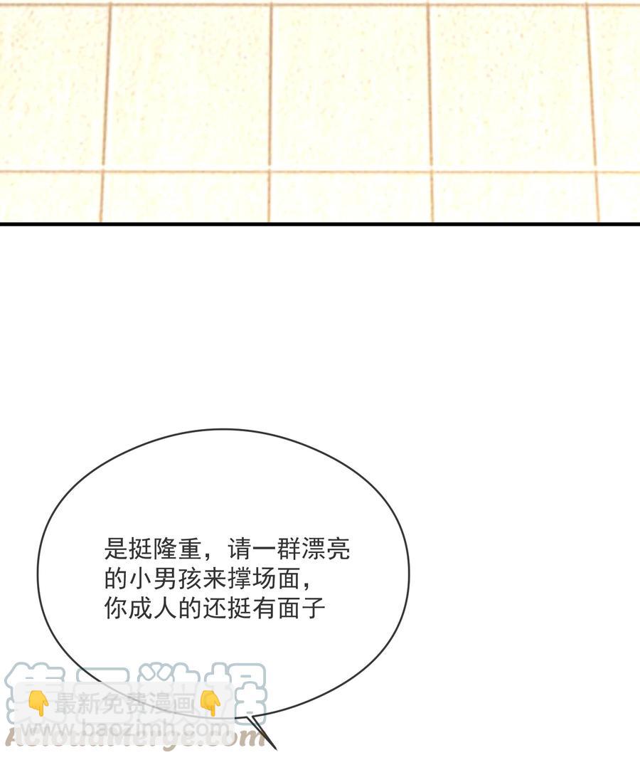 033 安全感(1/2)-第33话
