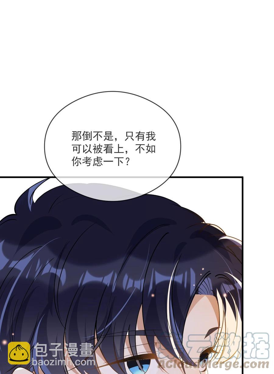 033 安全感(1/2)-第33话