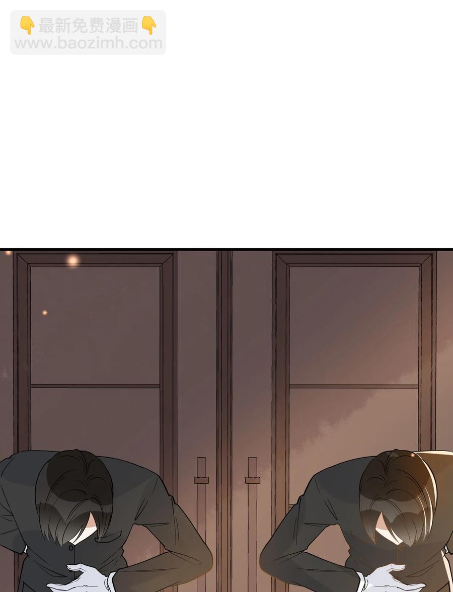 033 安全感(1/2)-第33话