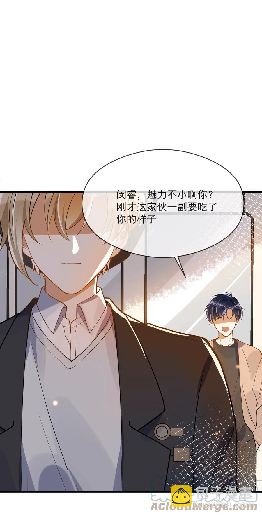 035 两不相欠-第35话