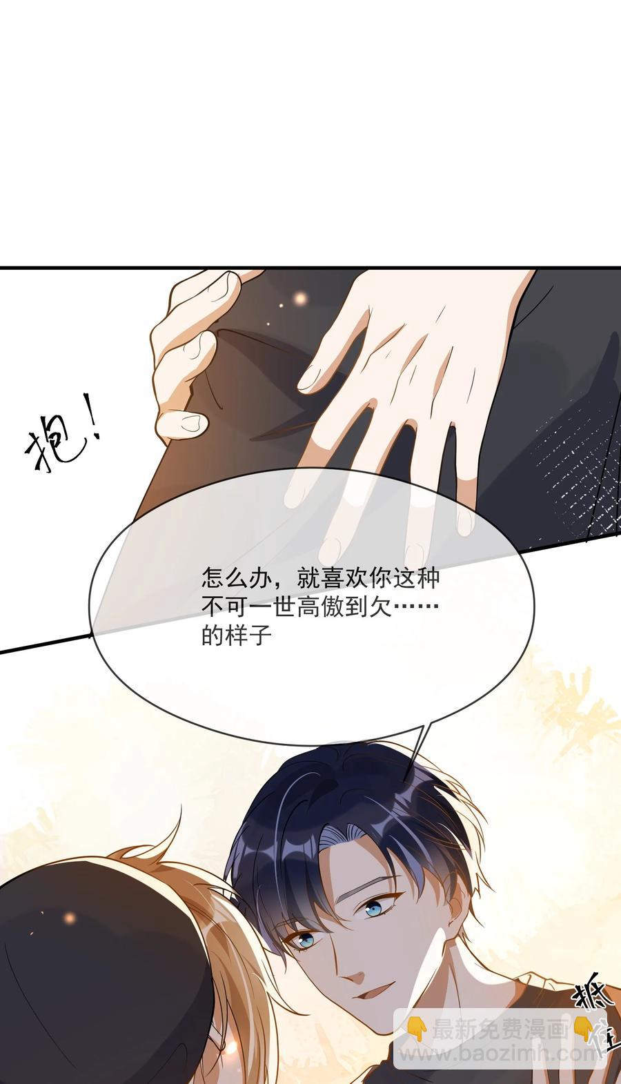 035 两不相欠-第35话
