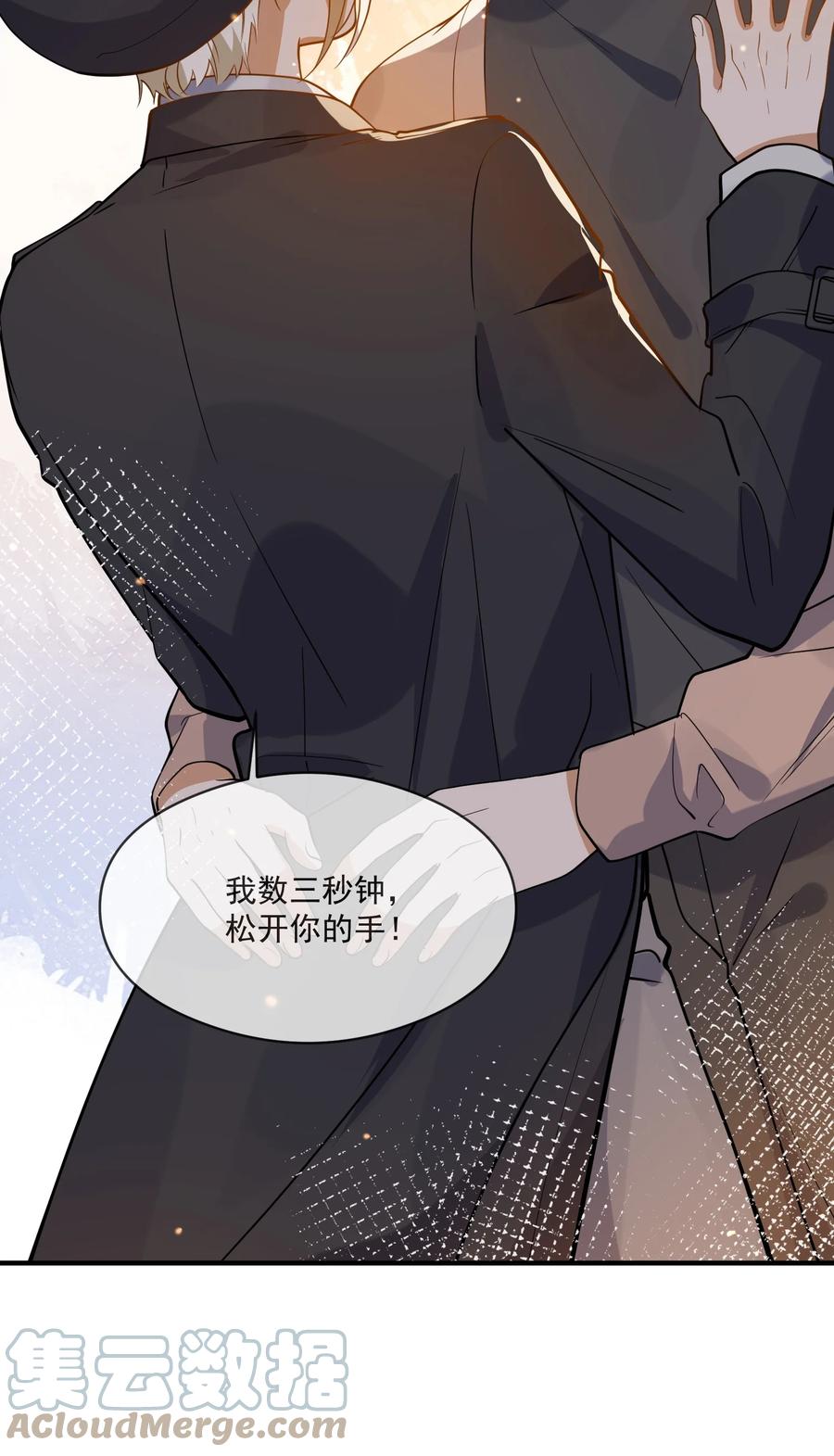 035 两不相欠-第35话