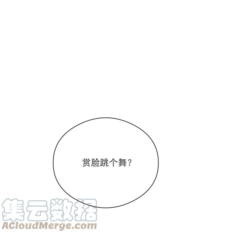035 两不相欠-第35话