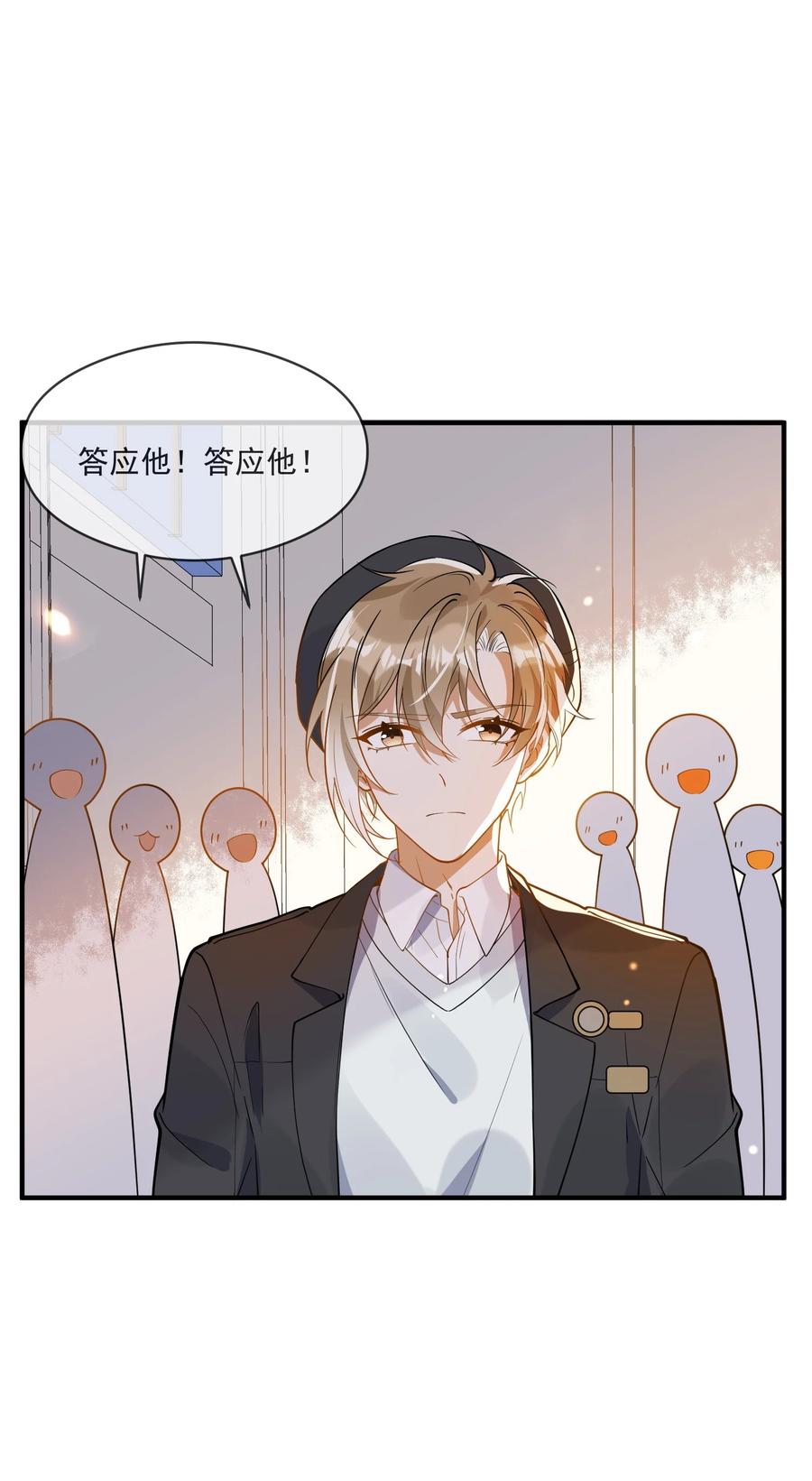 035 两不相欠-第35话