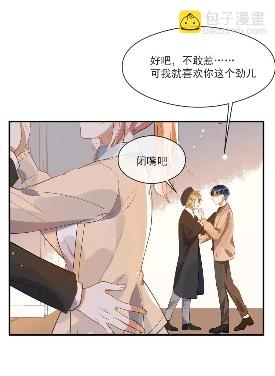 035 两不相欠-第35话