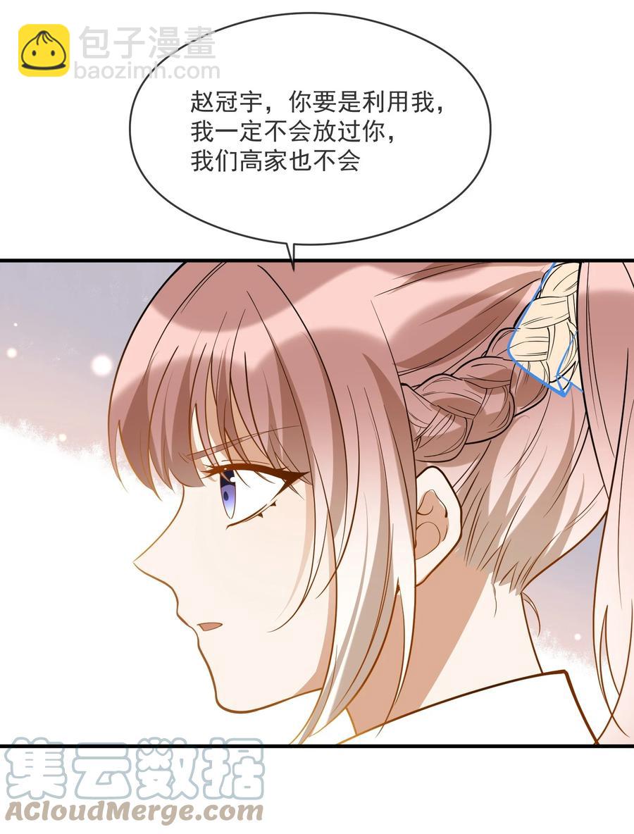 035 两不相欠-第35话