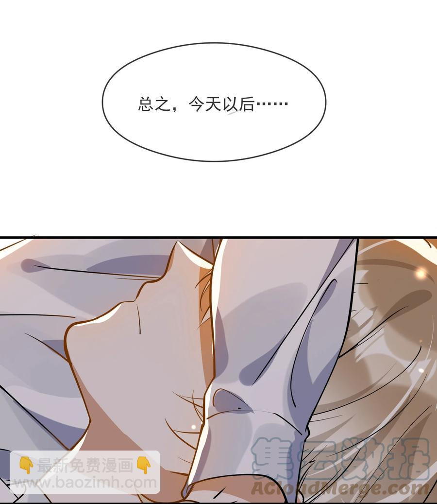 035 两不相欠-第35话